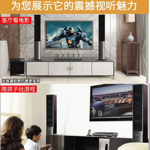 SANSUI 88B family living room TV surround floor-standing movie theater combination K singing karaoke large sound classical wooden heavy subwoofer set active speaker
