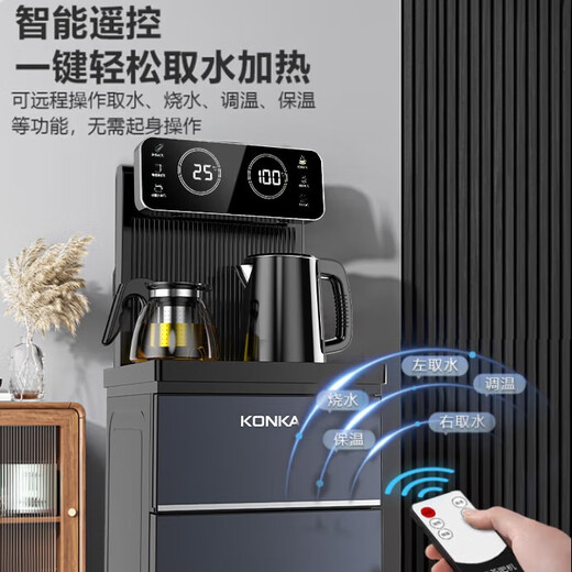 KONKA tea bar machine for home high-end living room 2025 new bottom-mounted bucket intelligent fully automatic tea bar cabinet drinking machine cooling and heating all-in-one machine Morandi gray dual display | temperature adjustment | insulation | remote control hot and cold type