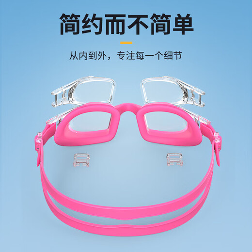 Waterproof and anti-fog high-definition small-frame swimming goggles for men and women adult professional swimming equipment swimming goggles yellow