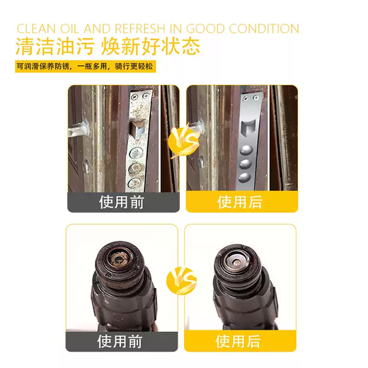 TECO rust remover metal powerful decontamination rust lubricant anti-rust car door lock abnormal noise screw loosening cleaning agent TECO rust remover Jiangsu, Zhejiang, Shanghai and Anhui 24 pieces