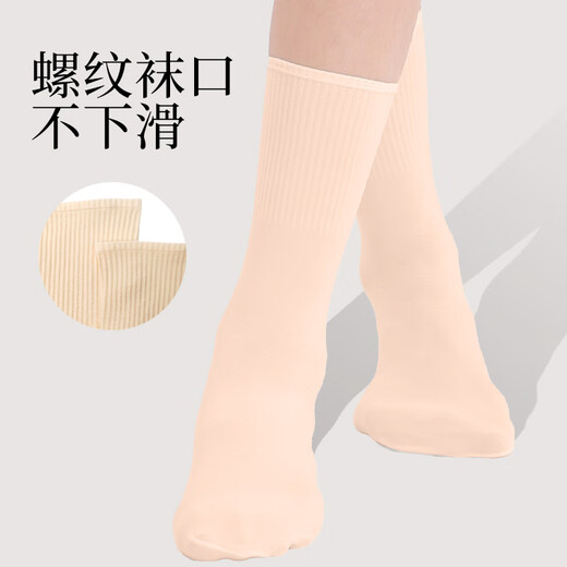 智友伴舞蹈袜白色芭蕾舞袜成人现代舞袜儿童拉丁舞袜英皇练功考级袜