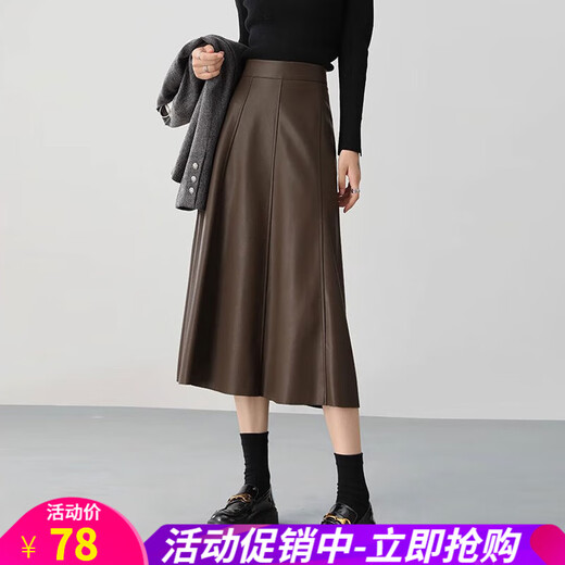 Aubaixi Leather Skirt Women's 2025 Spring Autumn Winter New High Waist Mid-Length Retro Umbrella Skirt A-Line Skirt Khaki M
