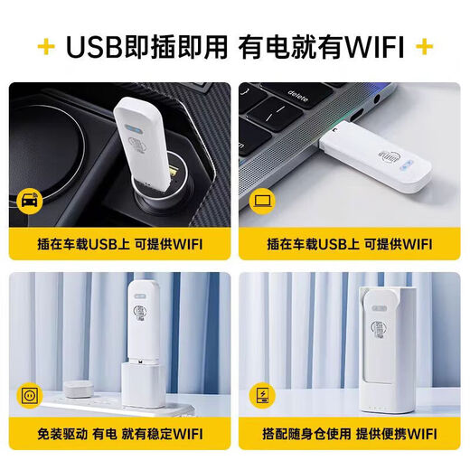 Huawei Smart Selection Mobile Portable WiFi6 Triple Network Universal Wireless Network Card 4g Companion Notebook USB Card Tray Network Card Plug and Play Non-National Unlimited Traffic 2025 Model 5g AX15B Triple Network Version + Annual Package 2000G Monthly