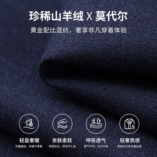 Goldlion Warm Cashmere/Soft Skin Friendly 25 Autumn and Winter Men's Warm Shirt Light Luxury Business Casual Cashmere Shirt