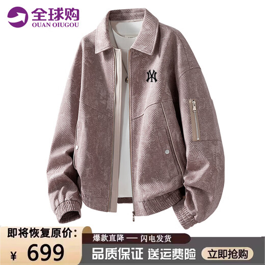 RATEWIN official fashion brand imitation denim jacket for men and women in autumn and winter casual loose business jacket lapel jacquard large size top for men dark blue (NE01) XL (recommended weight 140-160Jin Jin equals 0.5 kg)