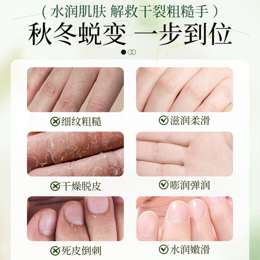 Ehmznv Sheep Oil Vaseline Hand Cream Highly Moisturizing and Nourishing Skin Hydrating, Non-greasy and Anti-Cracking Improves Dryness and Roughness in Autumn and Winter Moisturizing and Anti-Cracking Sheep Oil + Vaseline Hand Cream *3