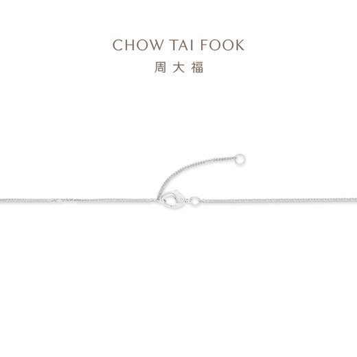 Chow Tai Fook PT950 simple platinum necklace for women birthday gift EOP21 40cm