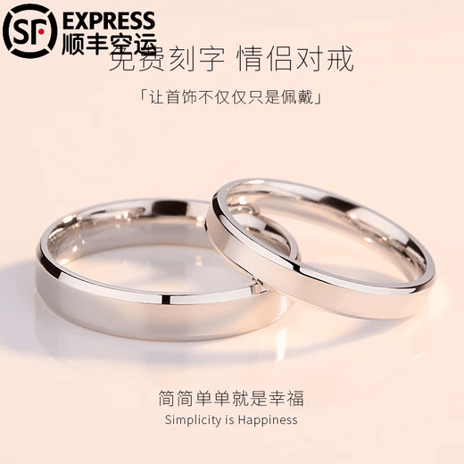 DR proposal diamond ring PT950 platinum ring for women, fashionable and exquisite 18-year-old couple gift, plain ring live pair, Valentine's Day, heart-pounding (pair)