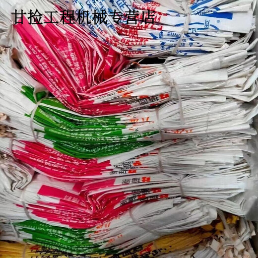 Construction garbage bag construction site decoration thickened hard old woven bag premix compound fertilizer feed pocket bag garbage sand and gravel hardware coal bag 200 random (good quality) 500 random (good quality) hard coating about 4070CM