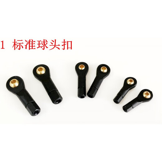 M2/M2.5/M3 Plastic Ball Head Buckle Ball Head Tie Rod Universal Ball Head Buckle Model Robot Model Aircraft Toy M3 Half Pad Ball Head Buckle Widely Used