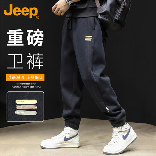 JEEP Casual Pants Men's Autumn and Winter Loose Tights Trousers Men's Warm Pants Sweatpants Black XL