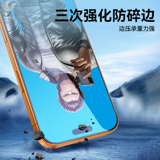 Mr. Blue Monkey is suitable for Apple 17Promax tempered film iPhone17Pro mobile phone film Apple 16Promax dustproof electrostatic feel smooth protective film iPhone17/17Pro/16Pro