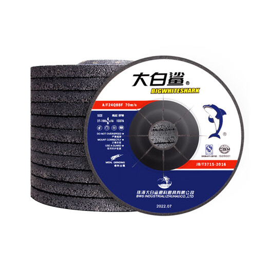 Great White Shark 100 angle grinder grinding wheel grinding disc thickened stainless steel polished hand grinding wheel cutting disc Great White Shark 100 6 grinding disc 50 pieces