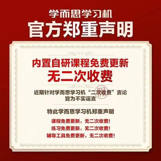 Xueersi supports DeePSeeK. Xueersi learning machine, learning machine and reading machine three-in-one 3C national subsidy. In-school synchronous precision learning Pro large screen eye protection enlightenment. Beijing warehouse delivery. Xueersi machine dictionary pen gift box