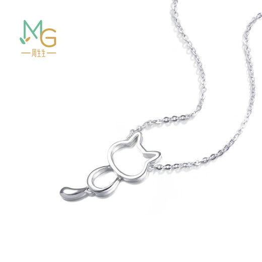 Chow Sang Sang Pt950 Kitten Platinum Necklace Cute Platinum Pendant with Chain 86716N Pricing 45cm