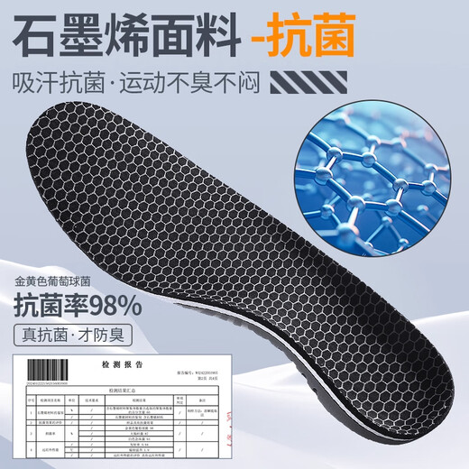 JVBV arch support insoles for men, soft elastic for long-lasting sports, high elastic shock absorption, green and black, size 4344