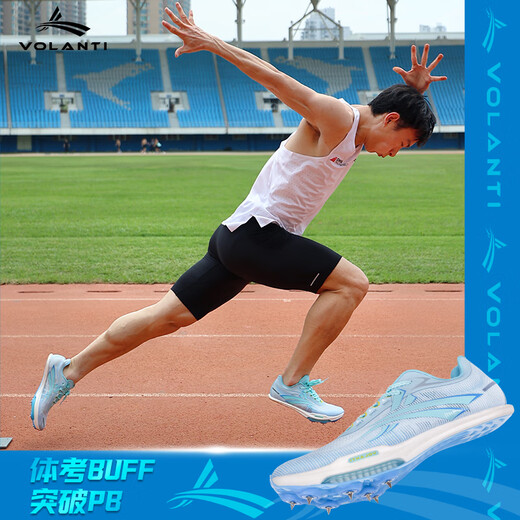 Volandi 10.º aniversario Rocket Air Cushion Spikes Palma completa Placa de carbono Competición de sprint profesional para hombres y mujeres Examen físico Zapatos de entrenamiento Pista y campo Neptune 42