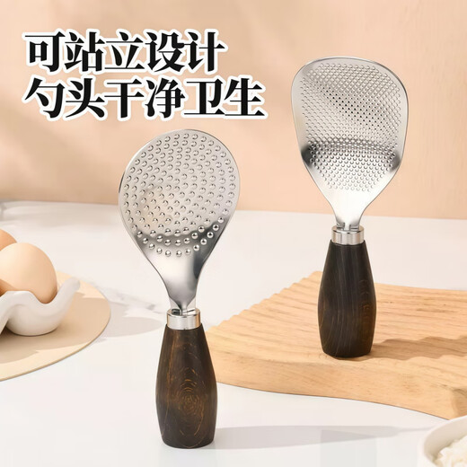 The same rice spoon as Fat Donglai can stand upright, non-stick rice, stainless steel rice shovel with imitation walnut handle, upgraded thickened stainless steel rice spoon, 1 pack, can stand upright