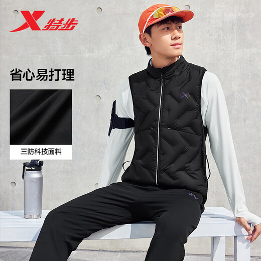 Xtep Wang Hedi's same style down vest men's winter warm two thousand kilometers series sports jacket