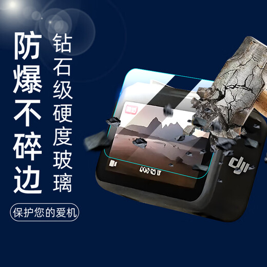 DJI Nano Storage Bag Accessories Tempered Screen Storage Bag Selfie Stick Handheld Desktop Tripod Magnetic Quick Release Base Nano Tempered Screen (One Set) SF Quick Release