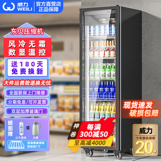 Powerful air-cooled frost-free display cabinet refrigerated internet celebrity beer cabinet supermarket convenience store refrigerator freezer commercial bar wine storage cabinet full screen cold drink cabinet rebound door beverage cabinet single door wine cabinet 620*600*2010 Pro frequency conversion energy saving + coating anti-fog