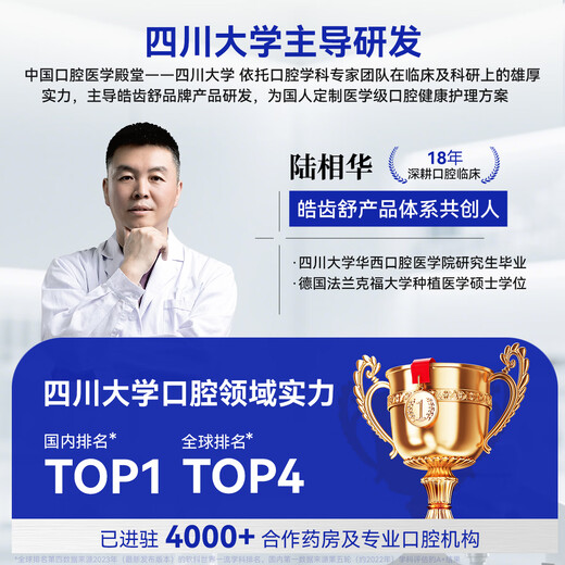 Hao Chi Shu interdental brush orthodontic brace gap cleaning periodontal cleaning medium size 0.6mmL type 20 pieces reusable