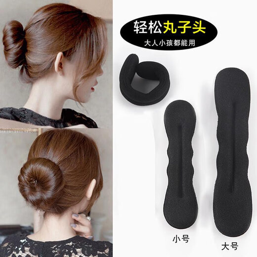 Yanxiang meatball head hair twister, lazy head accessories, fluffy hair tie, fixed bud head, hair circle artifact hairpin, invisible sponge style - large size (two packs)