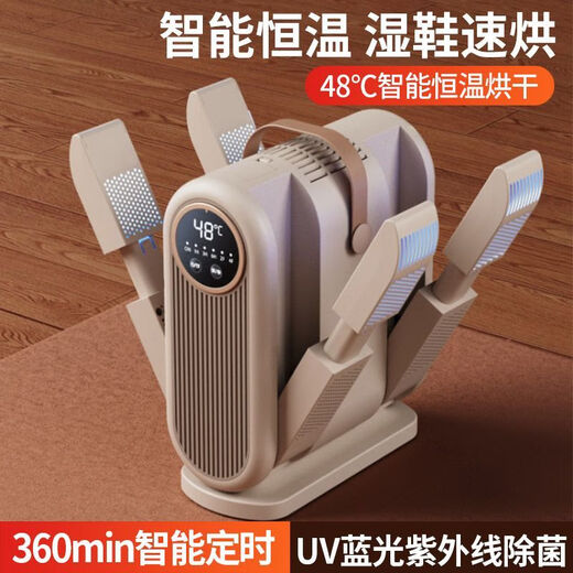 Shoe Dryer NK Small Tornado Same Style 2026 New Intelligent Timing Constant Temperature Speed Drying Shoes Dormitory Sterilization Home Flagship Model Blue Light Sterilization-Smart Home Appliances