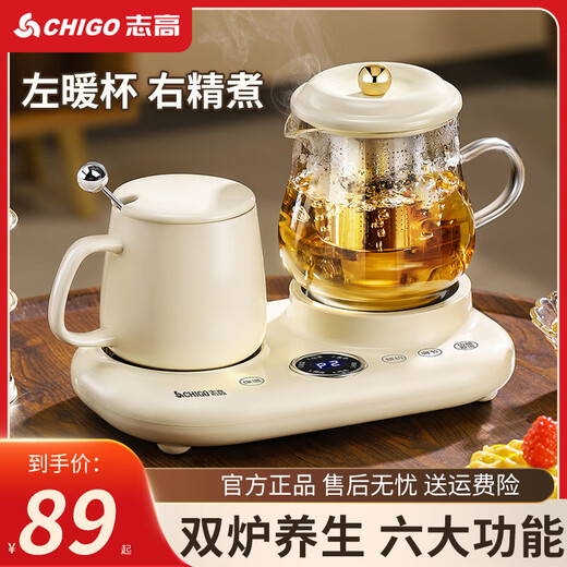 Chigo all-glass health pot tea boiler stewing integrated teapot kettle double oven combined fully automatic flower tea electric cup office mini health cup for one person 0.8L all-glass stew cup + 0.4L ceramic thermostatic cup with filter with gift box double oven smart model