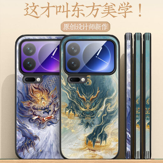 Aixuan national trend style suitable for Xiaomi 17Promax mobile phone case 17pro protective cover new xiaomi standard version leather shell series high-end Internet celebrity all-inclusive anti-fall for men and women classic national trend * painted relief * frame also national style Nacai Pixiu Xiaomi 17 Pro Max