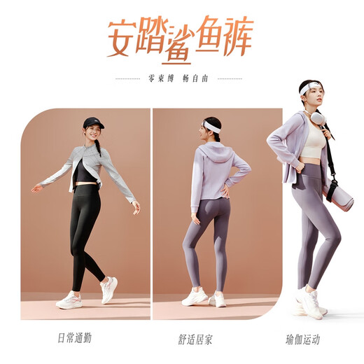 ANTA Shark Pants丨Small-waisted yoga pants, tight-fitting nine-point women's sports pants, running fitness wear, high-waisted trousers