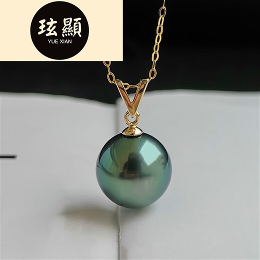 Xuanxian Black Butterfly Seawater Black Pearl Pendant Malachite Green Necklace Thickened Classic V 11-12MM Malachite Green