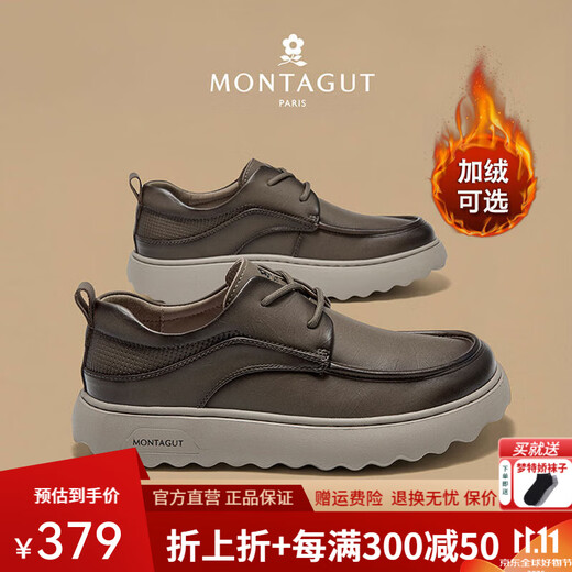 MONTAGUT Men's Business Casual Leather Shoes Autumn and Winter New Genuine Leather Soft Sole Breathable Commuting Sports Leather Shoes Men's Versatile Work Shoes Khaki (Leather Shoe Size) 40 (250mm)
