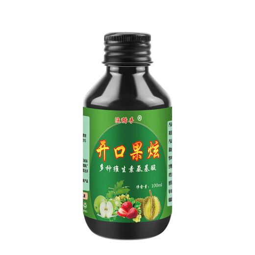 Authentic high-concentrated open-ended fruity V7 fish luring powder, powerful additive for black pit wild fishing, quick fish gathering and nesting bait, highly concentrated open-ended fruity 1 bottle, upgraded formula