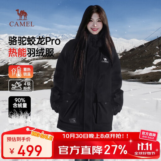Camel women's workwear down jacket men's new winter hooded thickened warm short cold-proof waterproof jacket