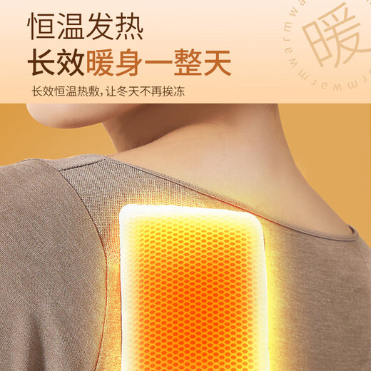 Juqi Nuanbaby Patch 40 Pieces Self-heating Body Warming Patch, Palace Warming Patch, Auntie Warming Waist Patch, Tummy Warming Artifact