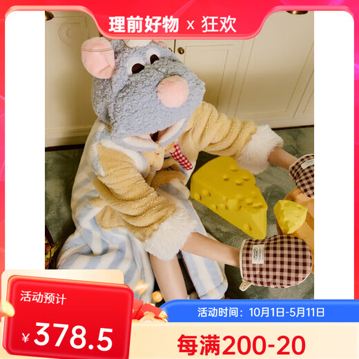 Gukoo Gukoo Gukoo Nightgown Winter Ratatouille Co-branded New Cute Coral Velvet S