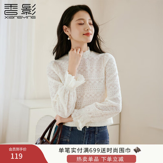 Xiangying French white lace shirt for women 2025 autumn and winter new style half-high collar right shoulder bottoming shirt temperament hollow top Lubai M