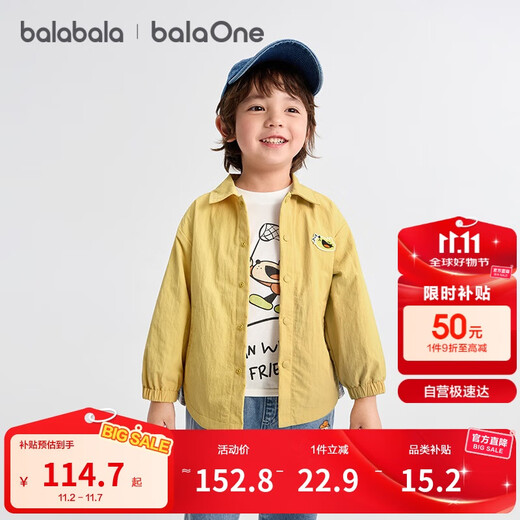 Balabala children's clothing baby jacket boys and girls clothes 2025 new autumn thin shirt cute casual 208325105209