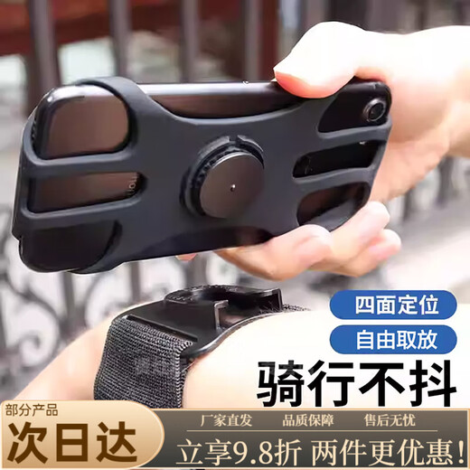 Mo Peng driving wrist mobile phone holder Didi driving mobile phone holder bicycle arm outdoor sports running takeaway wrist strap armband electric vehicle navigation bracket driver equipment electricity summer model one-year replacement guarantee for driving