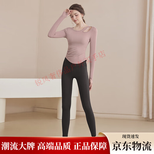 UOSO Yoga Wear Women's 2025 Spring and Autumn New Long Sleeve Slim Sports Top Autumn and Winter Training Pilates Fitness Wear Set Pink Purple Long Sleeve Top Main Image + Black Trousers S Recommended 95Jin Jin is equal to 0.5kg or less