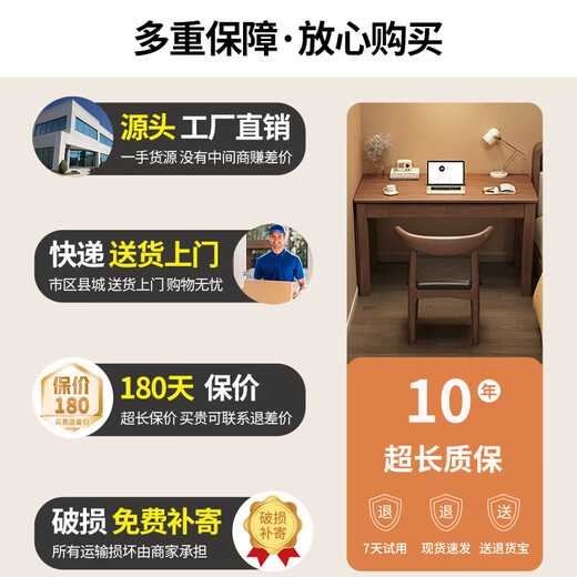 Cottage Wood Language Solid Wood Narrow Desk Simple Home Computer Desk Student Bedroom Study Table Adult Office Desk Small Apartment Writing Desk Walnut Color Single Table Bold and Thickened 60x40x75cm Single Drawer