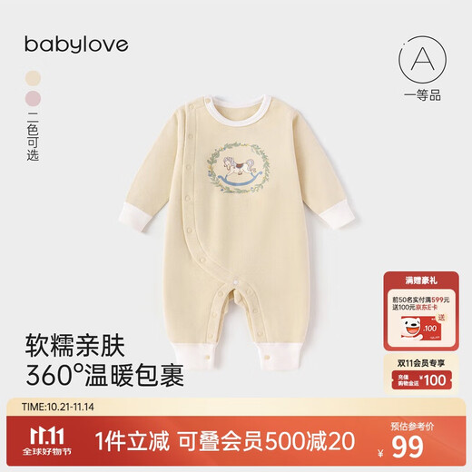 Babylove baby jumpsuit autumn and winter thickened warm clothes for men and women baby home bottoming pajamas and crawling clothes