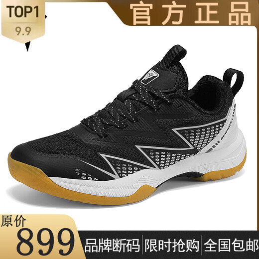 Brand genuine counter badminton shoes for men and women 2025 new lightweight shock-absorbing anti-slip wear-resistant sports shoes ZSZB-09 black 42 Brand genuine counter badminton shoes for men and women 2025 new lightweight shock-absorbing anti-slip wear-resistant sports shoes ZSZB-09 black 42