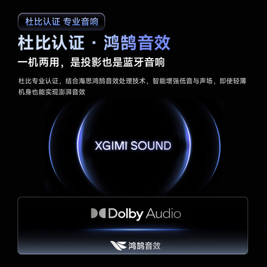 XGIMI Z6X Pro three-color laser highlight version projector for home use thin and light projector HD integrated pan/tilt 2-year warranty first-level energy efficiency national subsidy