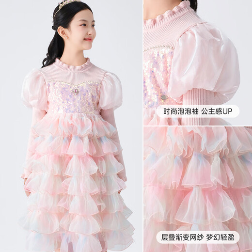 Disney (Disney) Children's Girls Dress Girls Autumn and Winter Skirt Knitted Gradient Princess Dress TD3EQ004 Sakura Pink 140