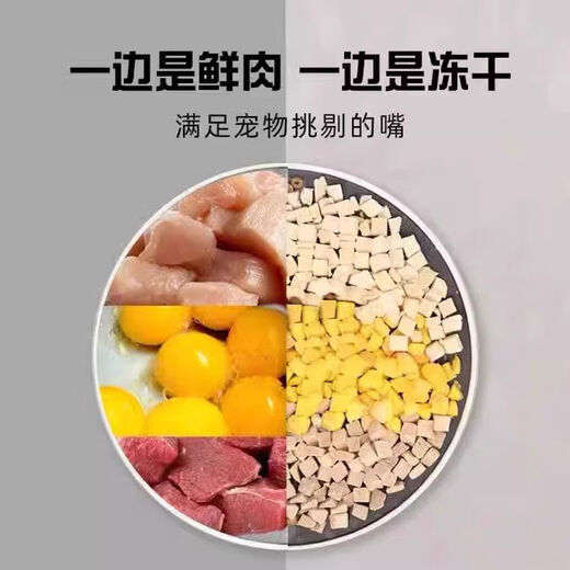 BEYZK bulk cat food for kittens and adults 1Jin Jin is equal to 0.5kg 5Jin Jin is equal to 0.5kg 10Jin Jin is equal to 0.5kg Cat food for fattening, bright hair, cheek hair, universal cat chicken flavor 500g 1Jin Jin is equal to 0.5kg Try it