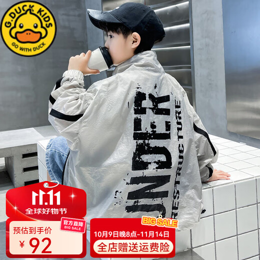 G.DUCKIDS children's clothing boys' sun protection clothing summer jacket 2025 new children's summer medium and large children's thin sun protection clothing summer style trendy gray 160 cm