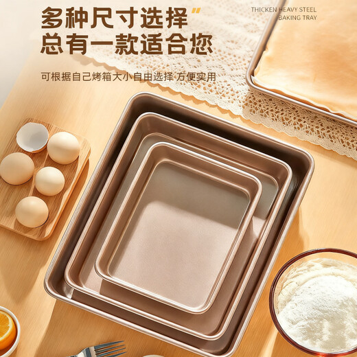 28 28 square baking pan baking special cake roll oven tool Swiss roll snowflake pastry mold household heightening 28*28 square plate single product