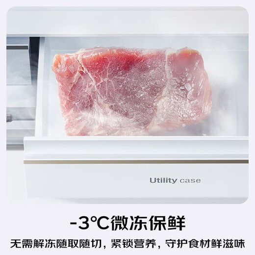 Panasonic (Panasonic) National Subsidy Cranberry 2.0 French-style multi-door refrigerator 515 liters large capacity household zero-embedded air-cooled frost-free automatic ice making first-class energy efficiency trade-in Cranberry 2.0 515 liter French-style zero-embedded XG52GJB
